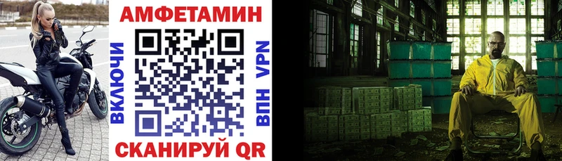 Амфетамин Розовый Куровское