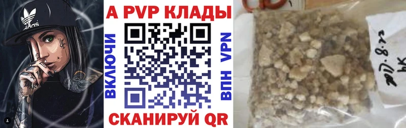 APVP СК КРИС  МЕГА как войти  Куровское 
