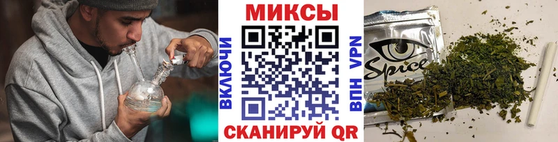 БУТИРАТ бутик  Куровское 