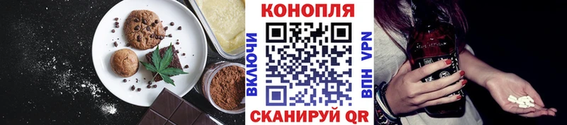 купить наркоту  Куровское  кракен ССЫЛКА  Canna-Cookies конопля 