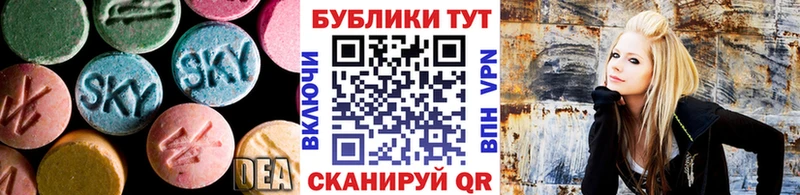 Ecstasy 300 mg  Куровское 