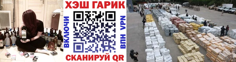 дарк нет состав  KRAKEN рабочий сайт  ГАШ гарик  Куровское  магазин  наркотиков 