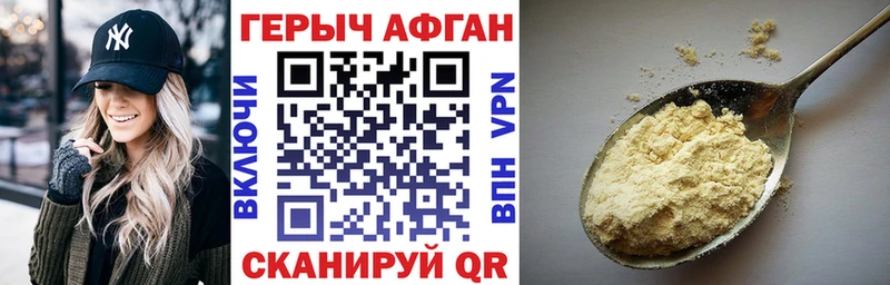 Героин гречка  Куровское 