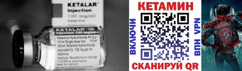 сколько стоит  Куровское  Кетамин ketamine 
