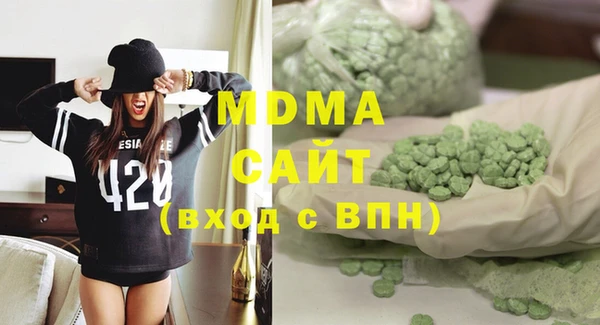мефедрон Абинск