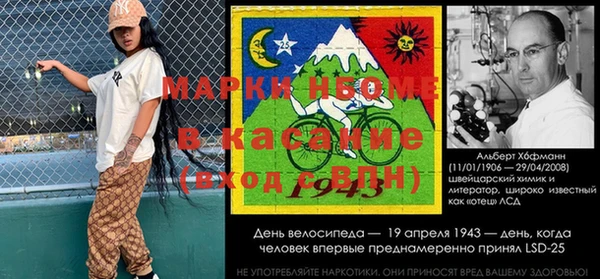 кокаин VHQ Алексеевка