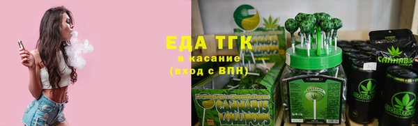 гидропоника Абаза