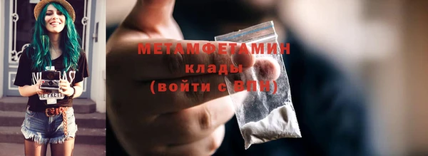 кокаин премиум Абдулино