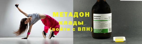 кокаин премиум Абдулино
