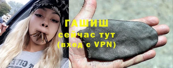 мефедрон Абинск
