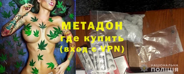 кокаин VHQ Алексеевка