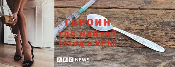 героин Алзамай