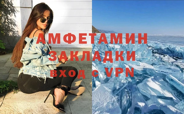 гидропоника Абаза