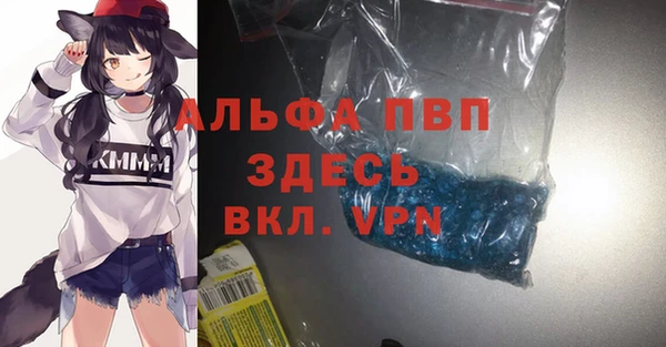 гидропоника Абаза