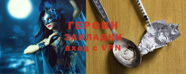героин Алзамай
