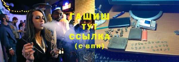 мефедрон Абинск