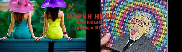 кокаин VHQ Алексеевка