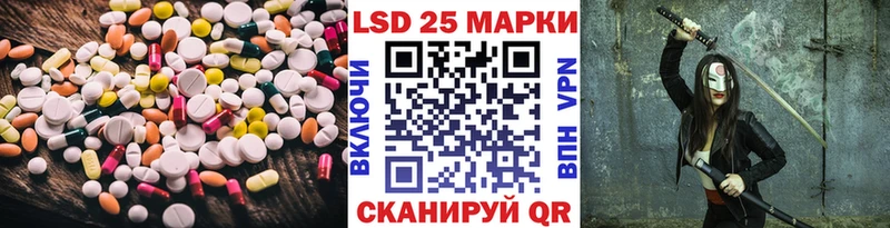 где купить   Куровское  shop Telegram  LSD-25 экстази кислота 
