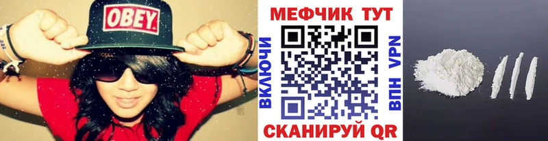 МЕФ 4 MMC  Куровское 