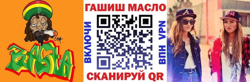 Дистиллят ТГК THC oil  KRAKEN маркетплейс  Куровское  сколько стоит 